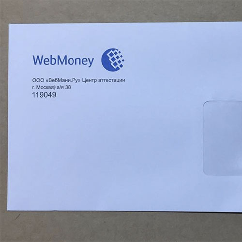 Печать на конвертах: строгой, деловой формат для сервисной рассылки